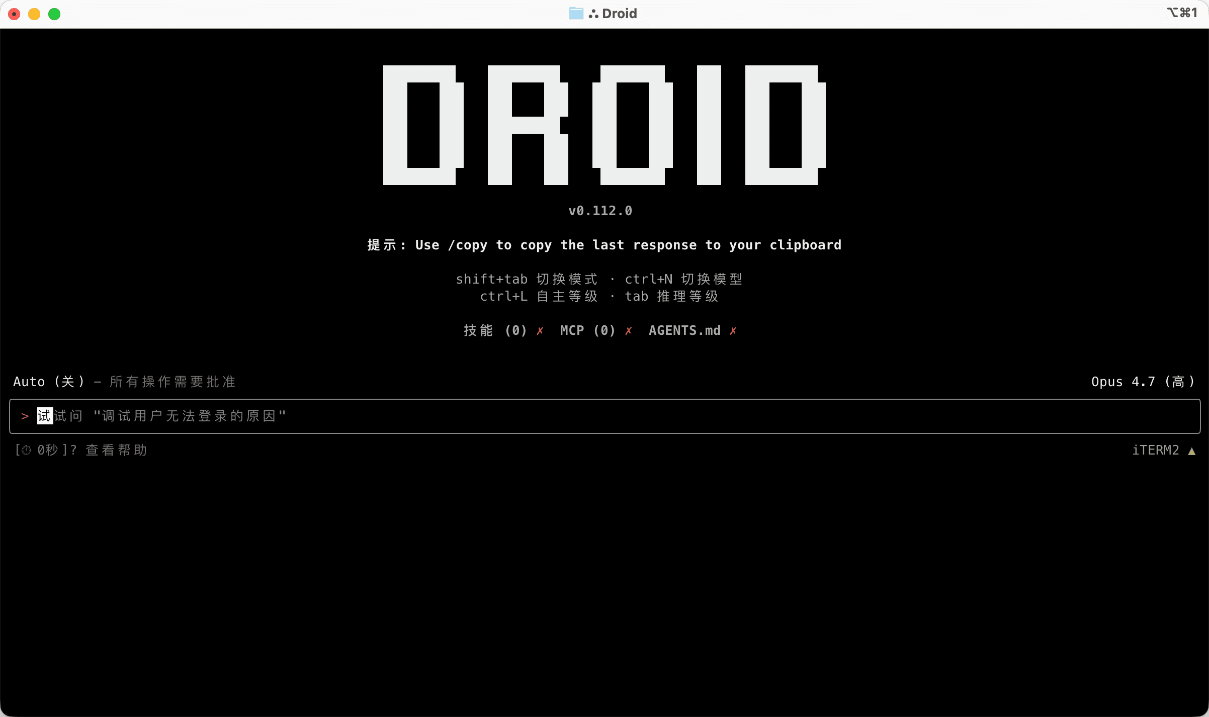 droid.webp