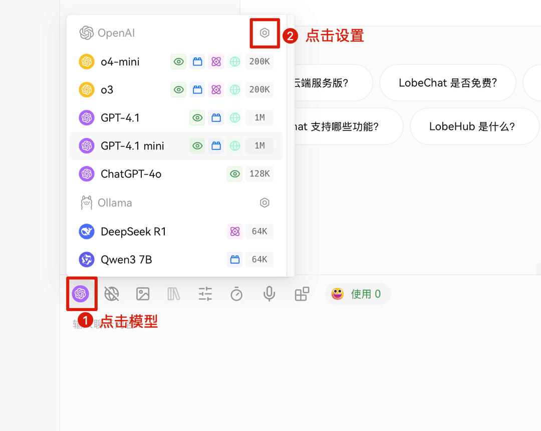 Chat | EasyRouter API Docs