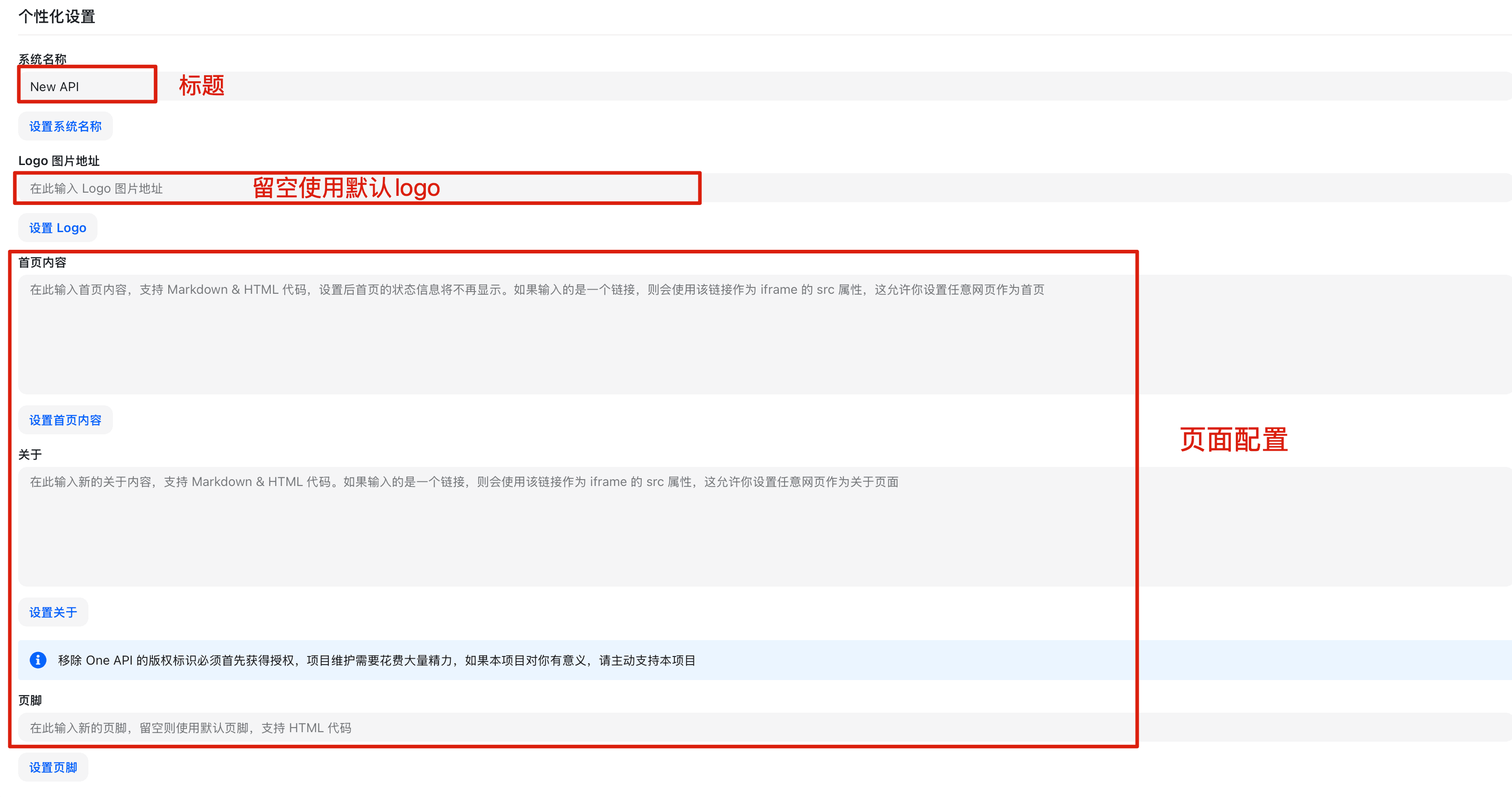 Other Settings | EasyRouter API Docs