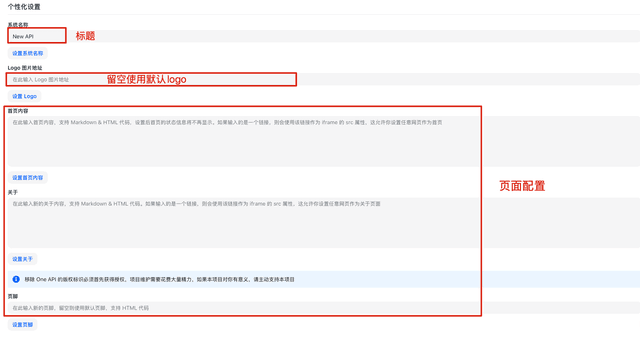 Other Settings | EasyRouter API Docs