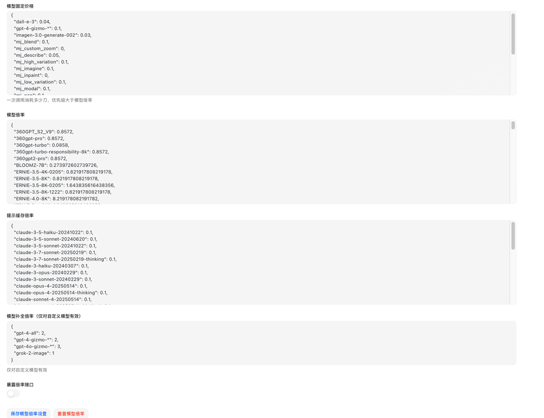 Ratio Settings | EasyRouter API Docs