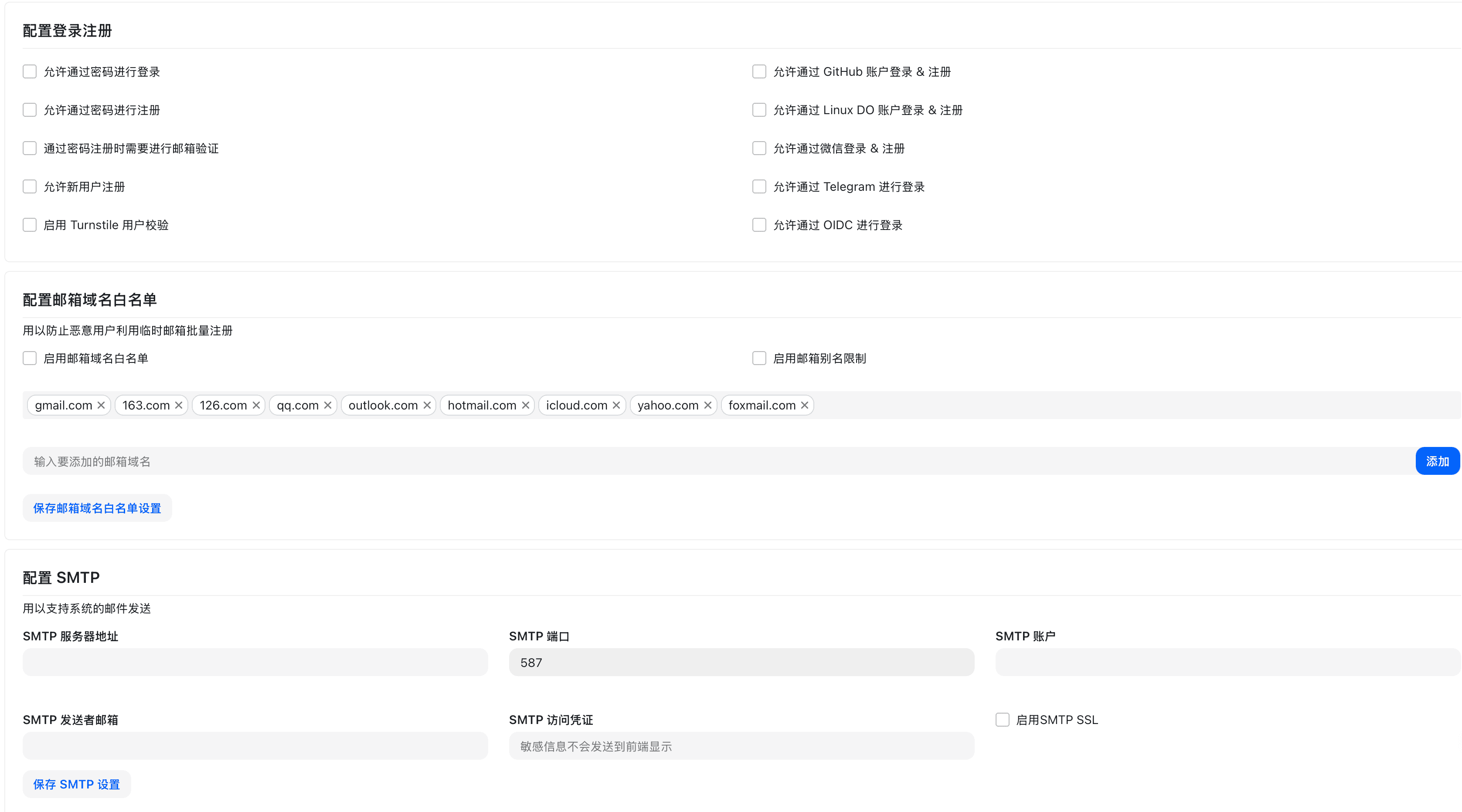 System Settings | EasyRouter API Docs