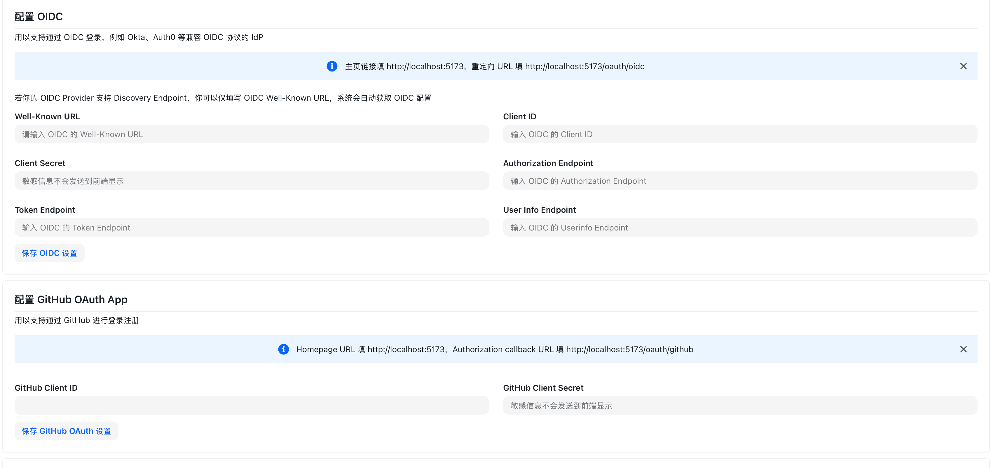 System Settings | EasyRouter API Docs