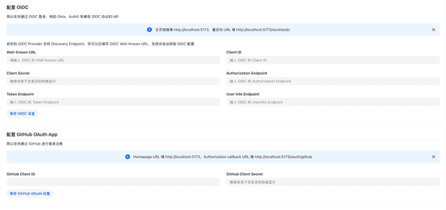 System Settings | EasyRouter API Docs