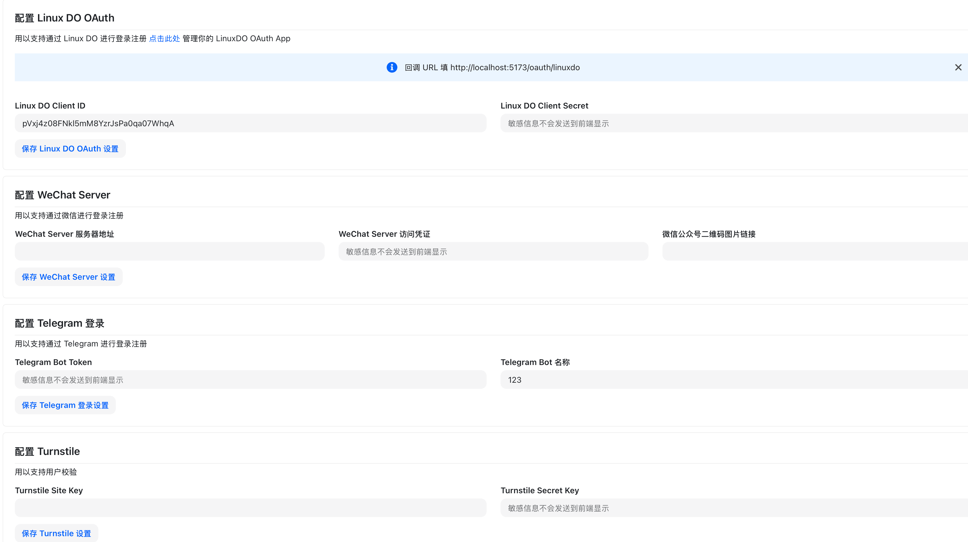 System Settings | EasyRouter API Docs